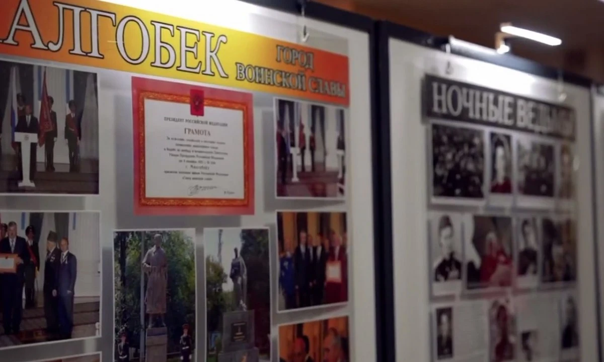 Новости Ингушетии: МагIалбика тIема сийлен шахьаре, хьабийллаб Кавказе лаьттача тIемах бола гойтам