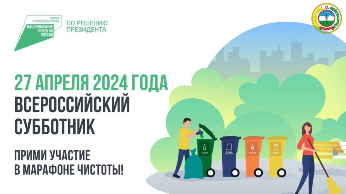 Новости Ингушетии: Ерригача Россе къахьегама шоатта хьаллоацаш, болх бир вай мехка