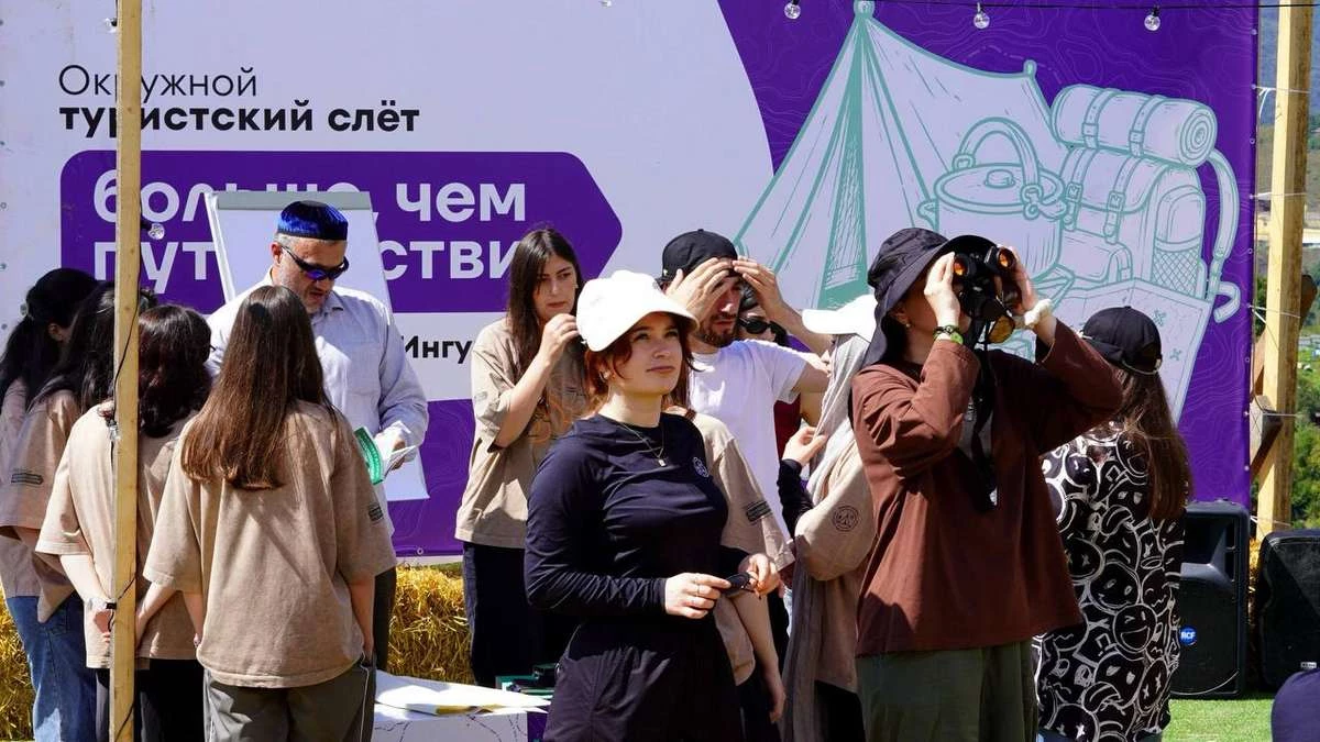 Новости Ингушетии: В Ингушетии завершился молодежный турслет «Больше, чем путешествие»