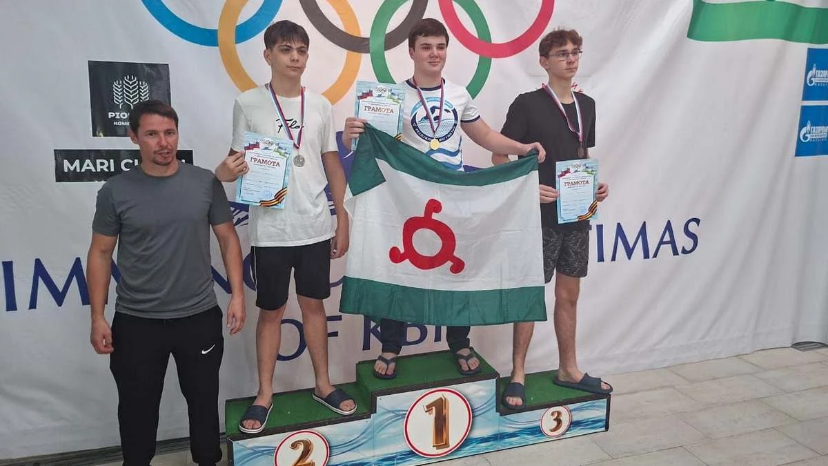 Новости Ингушетии: Пловцы из Ингушетии завоевали 1-е общекомандное место на турнире в Нальчике