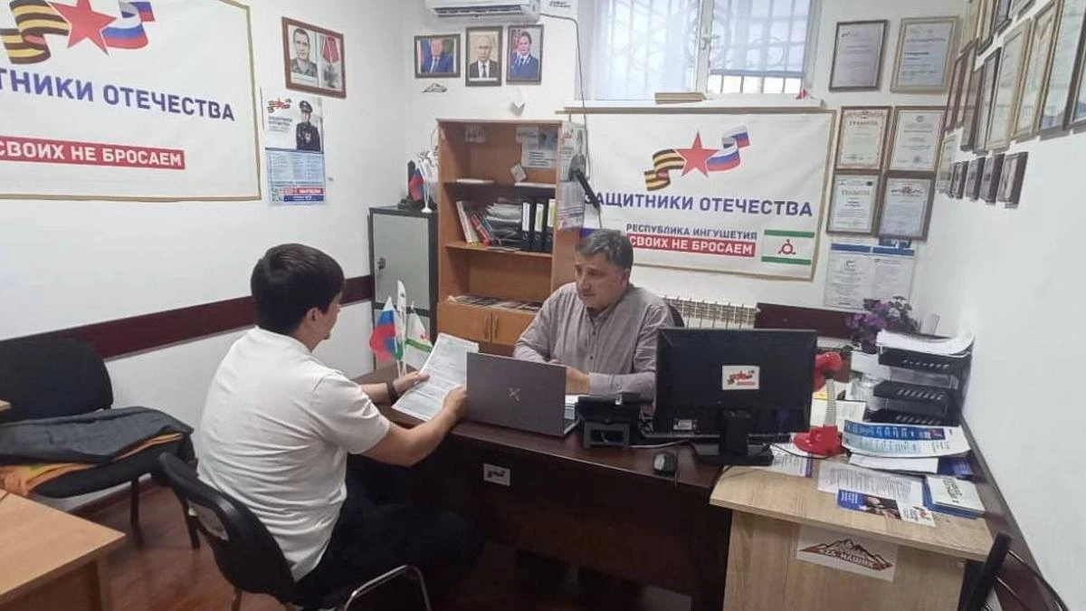 Новости Ингушетии: Координатор фонда «Защитники Отечества» провел прием граждан в Карабулаке