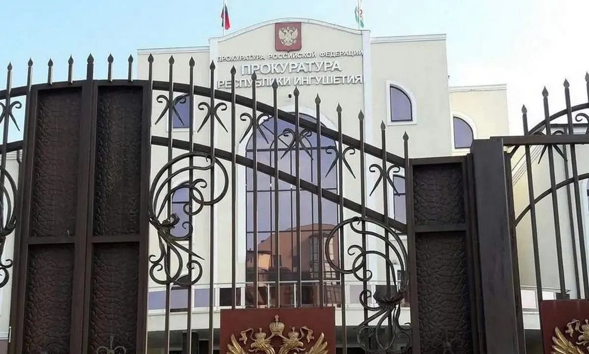 Новости Ингушетии: Прокуратура Назрани указала на бездействие городских властей 