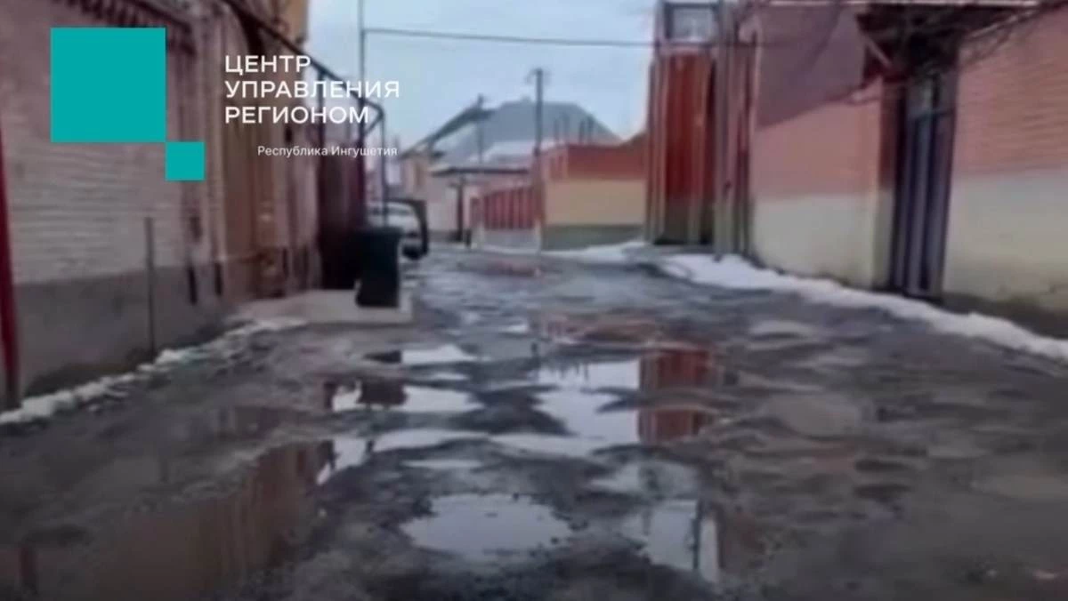 Новости Ингушетии: В Назрани Ингушетии проведут ремонт дороги с многочисленными ямами