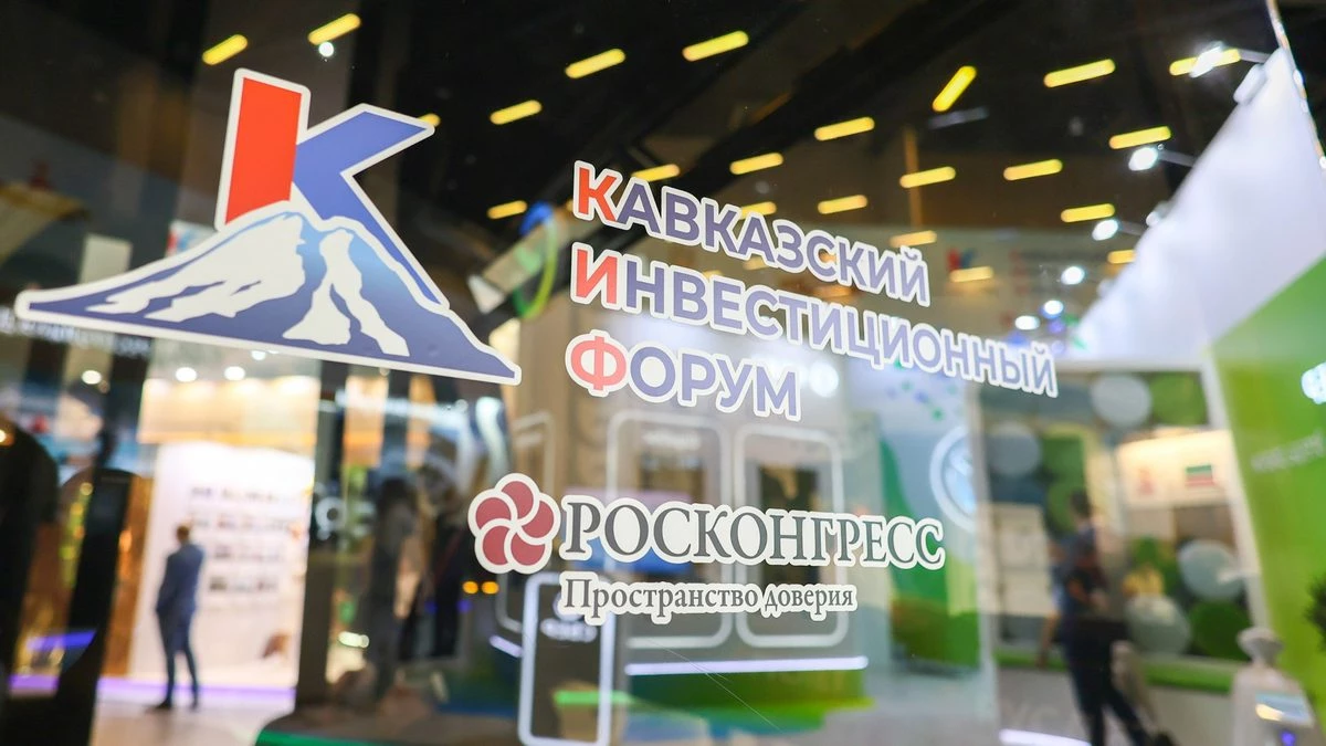 Новости Ингушетии: Ингушетия представит свое культурное богатство на КИФ-2026