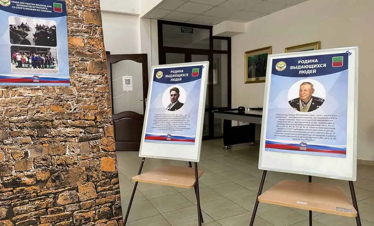 Новости Ингушетии: Магас-Шахьаре «Вай цхьана» яха  суртий гойтам хьабийллар.