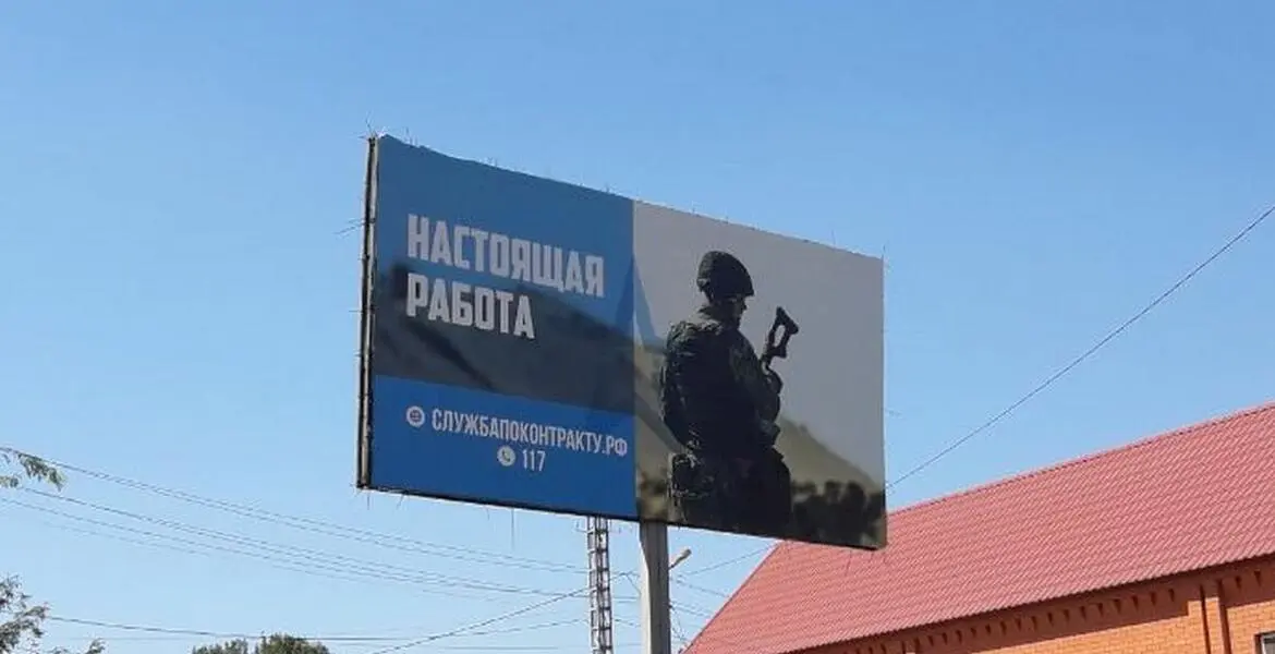 Новости Ингушетии: В Ингушетии осуществляется отбор граждан на военную службу по контракту