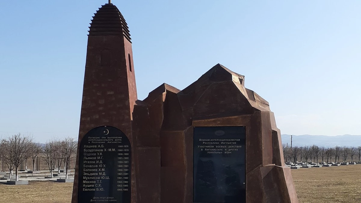 Новости Ингушетии: Сегодня в Ингушетии отдают дань уважения воинам-интернационалистам