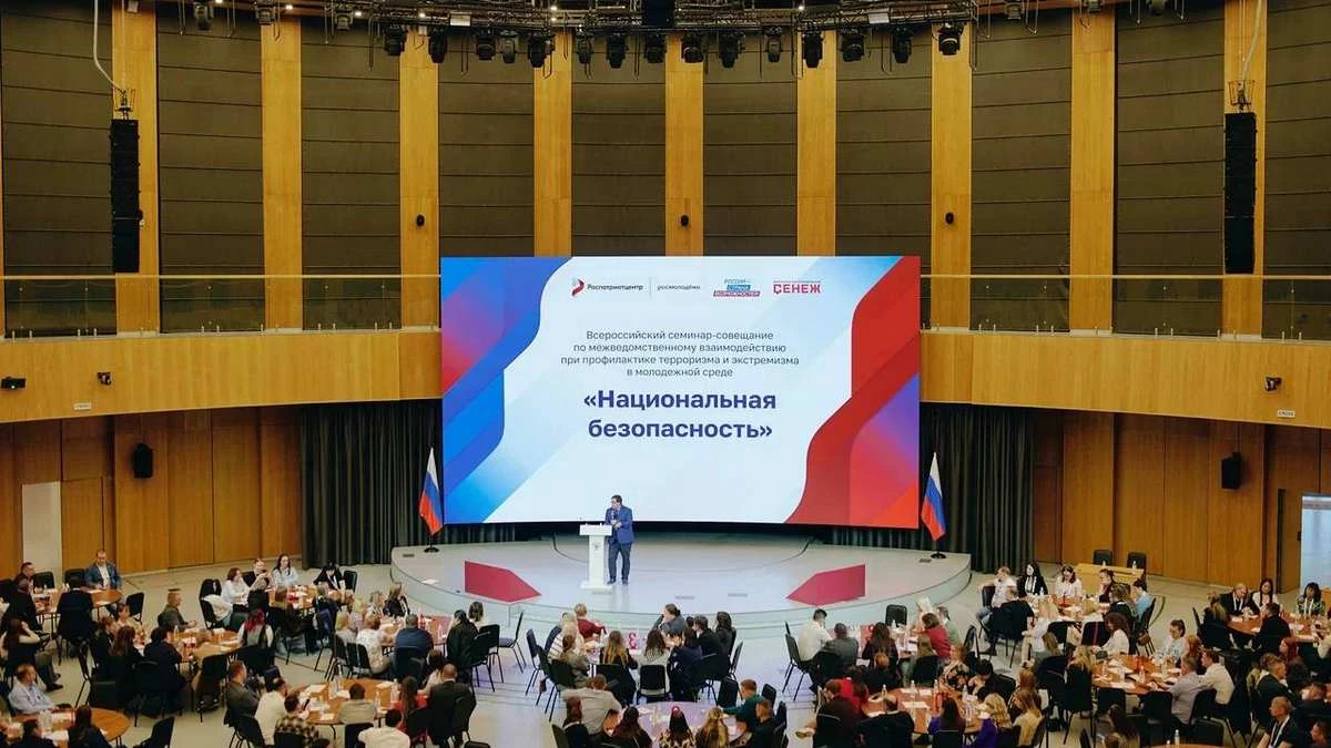 Новости Ингушетии: Ингушетия – участница семинара по профилактике терроризма в Москве