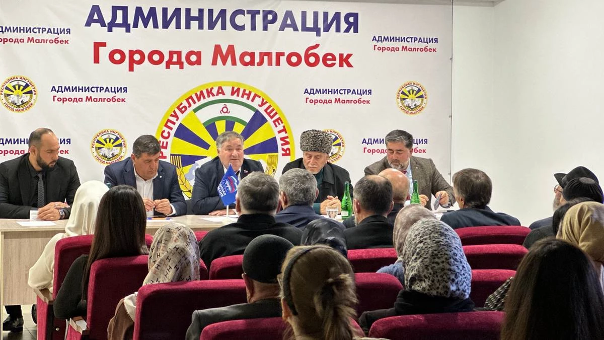 Новости Ингушетии: В Малгобеке прошла 37-я конференция МО партии «Единая Россия»