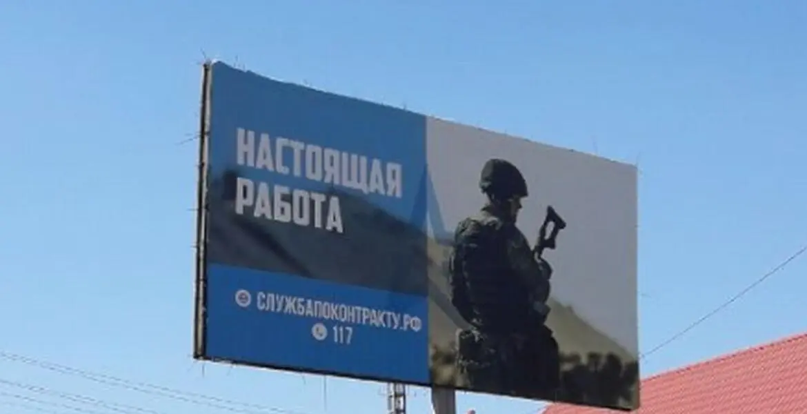 Новости Ингушетии: Жителей Ингушетии приглашают на военную службу по контракту