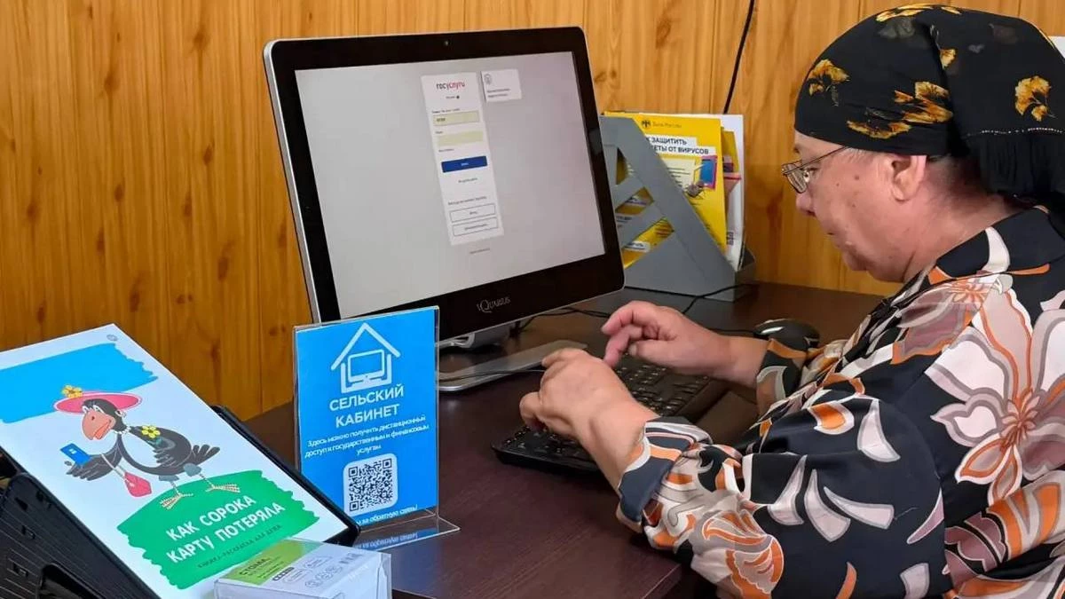 Новости Ингушетии: В семи селах Ингушетии открылись пункты дистанционных услуг