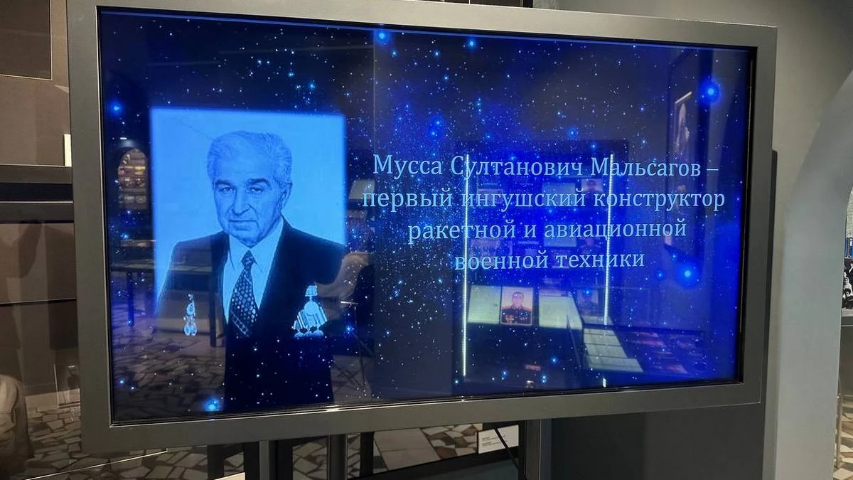 Новости Ингушетии: В Ингушетии работает выставка «Человек. Вселенная. Космос»