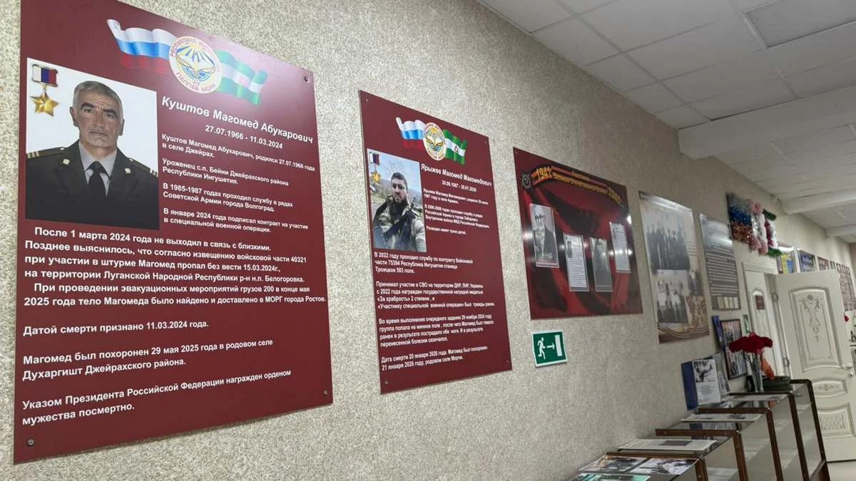 Новости Ингушетии: В Джейрахском районе Ингушетии увековечивают имена погибших участников СВО