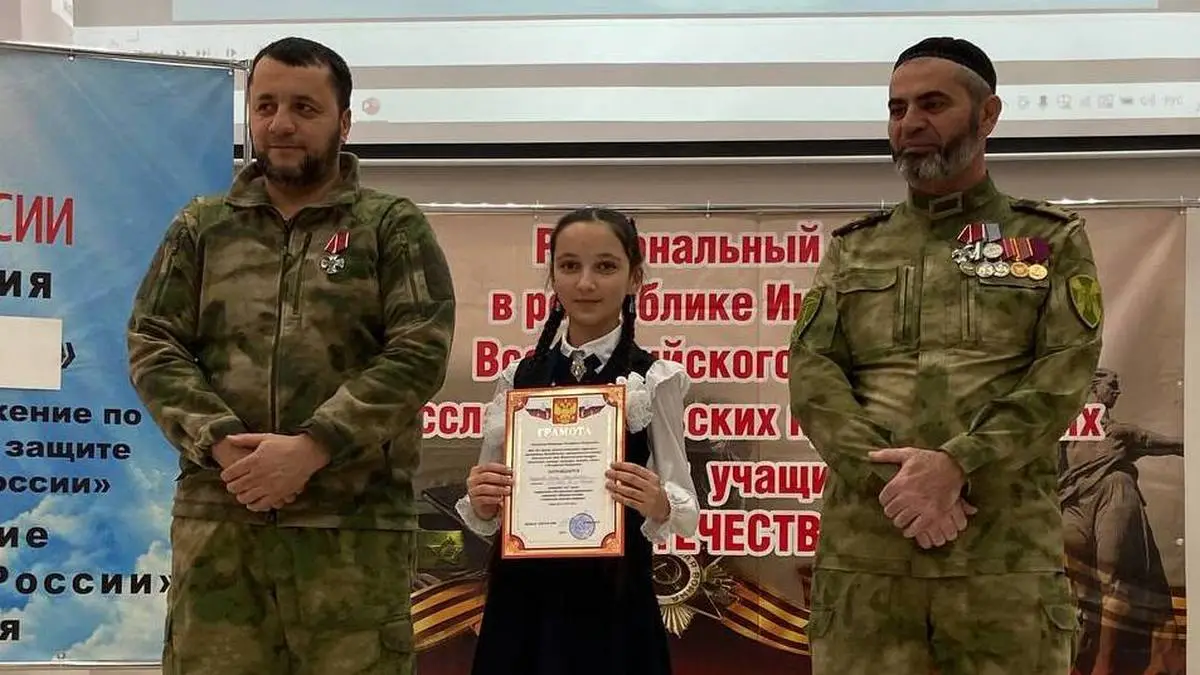 Новости Ингушетии: В Ингушетии прошел региональный этап Всероссийского конкурса «Отечество»