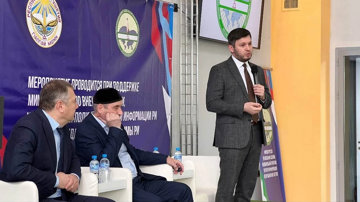 Новости Ингушетии: В Ингушетии обсудили опыт и практику борьбы с экстремизмом и терроризмом