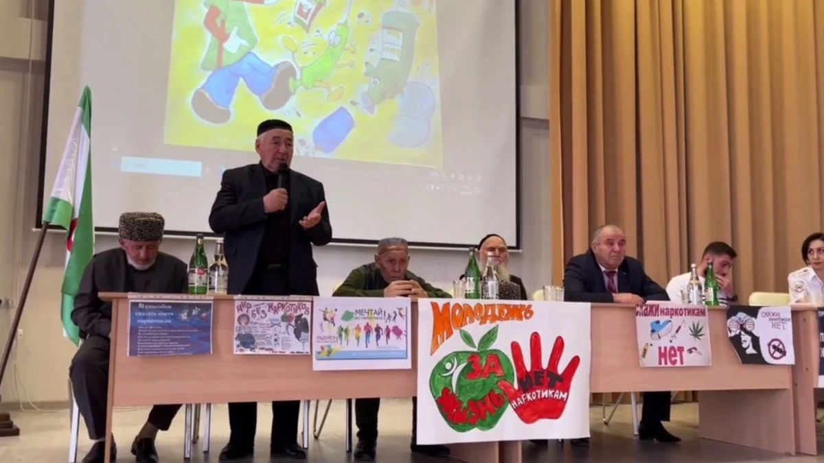 Новости Ингушетии: В Карабулаке  Ингушетии обсудили асоциальное поведение молодежи