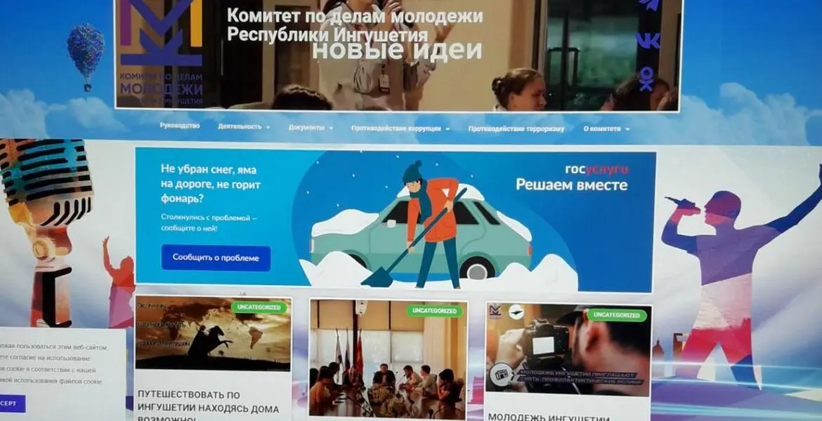 Новости Ингушетии: Коммолодежи Ингушетии получит 65 млн рублей на реализацию проектов