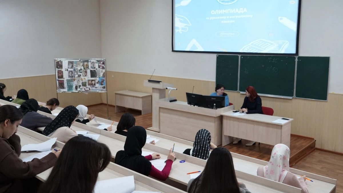 Новости Ингушетии: В Ингушском университете прошла олимпиада по русскому и ингушскому языкам
