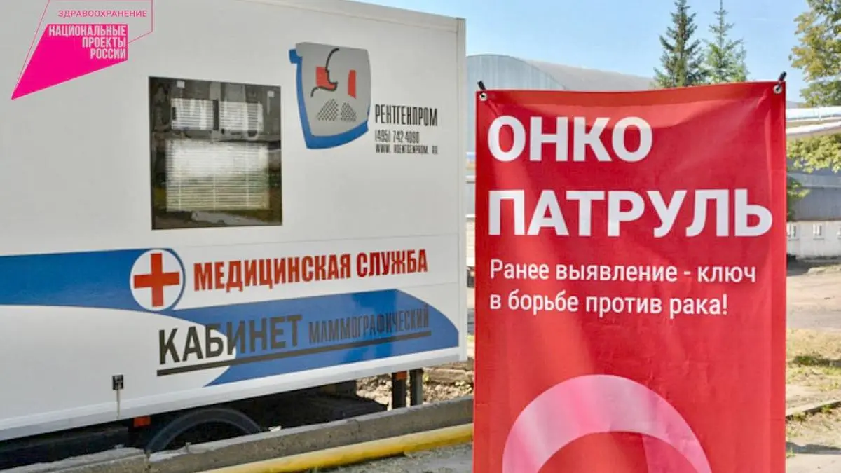 Новости Ингушетии: «Онкопатруль» яха болам дӀабихьар Шолжа кхале