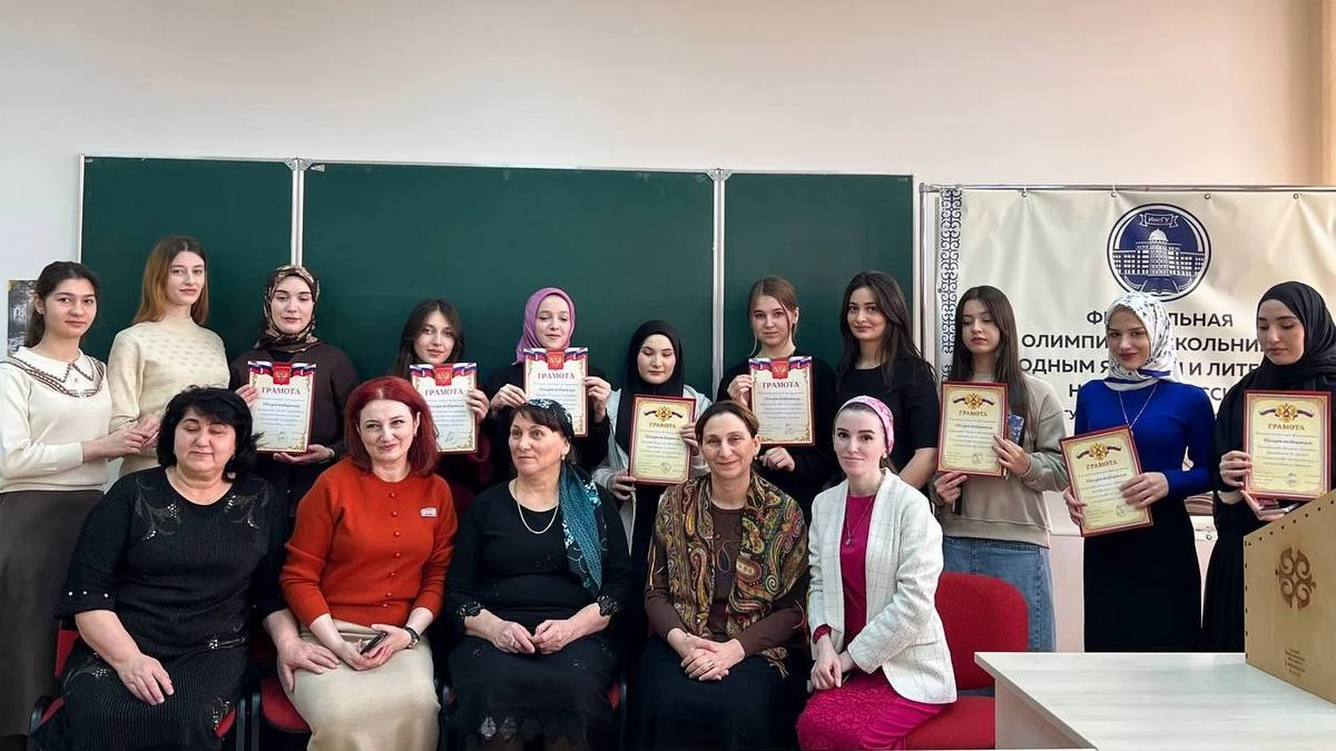 Новости Ингушетии: В ИнгГУ провели олимпиаду по русскому и ингушскому языкам
