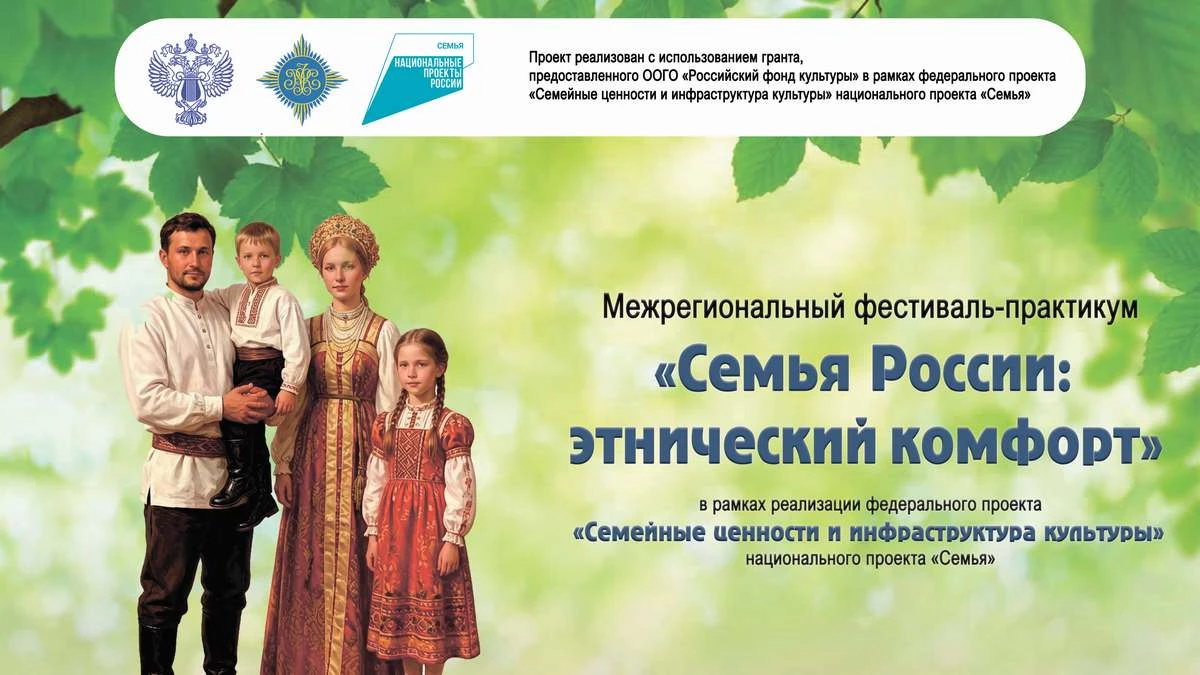 Новости Ингушетии: Ингушетия примет участие в межрегиональном фестивале-практикуме в Москве