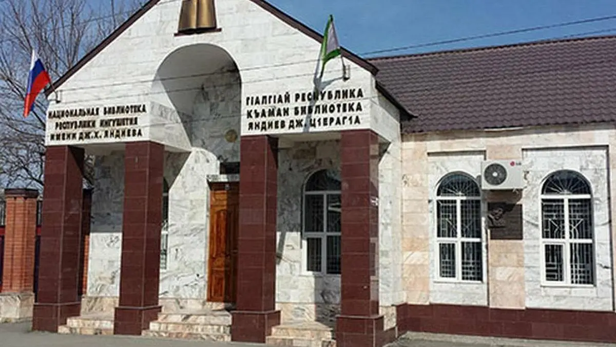 Новости Ингушетии: В Национальной библиотеке Ингушетии открылась выставка ко Дню матери