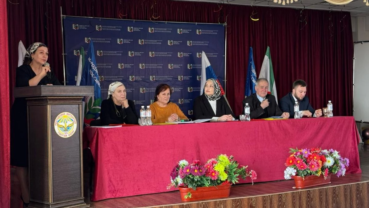 Новости Ингушетии: В Назрани прошла IX Конференция профсоюза работников образования Ингушетии