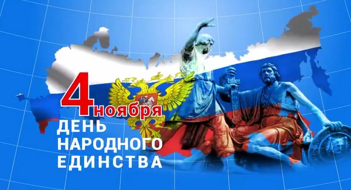 Новости Ингушетии: Глава Ингушетии назвал единство великой силой россиян