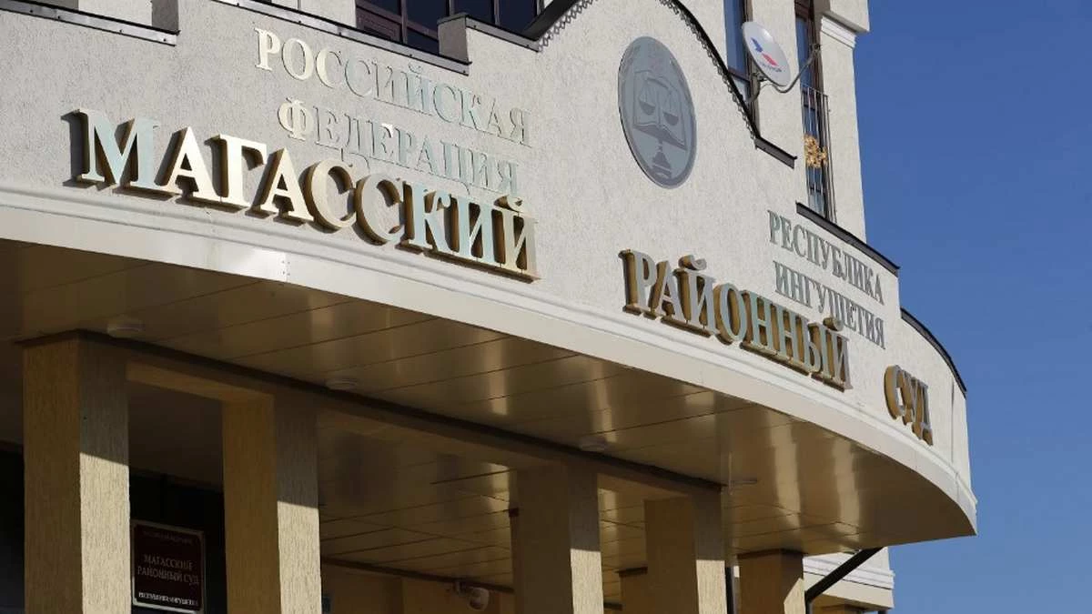 Новости Ингушетии: В Ингушетии иностранный гражданин осужден за угон автомобиля