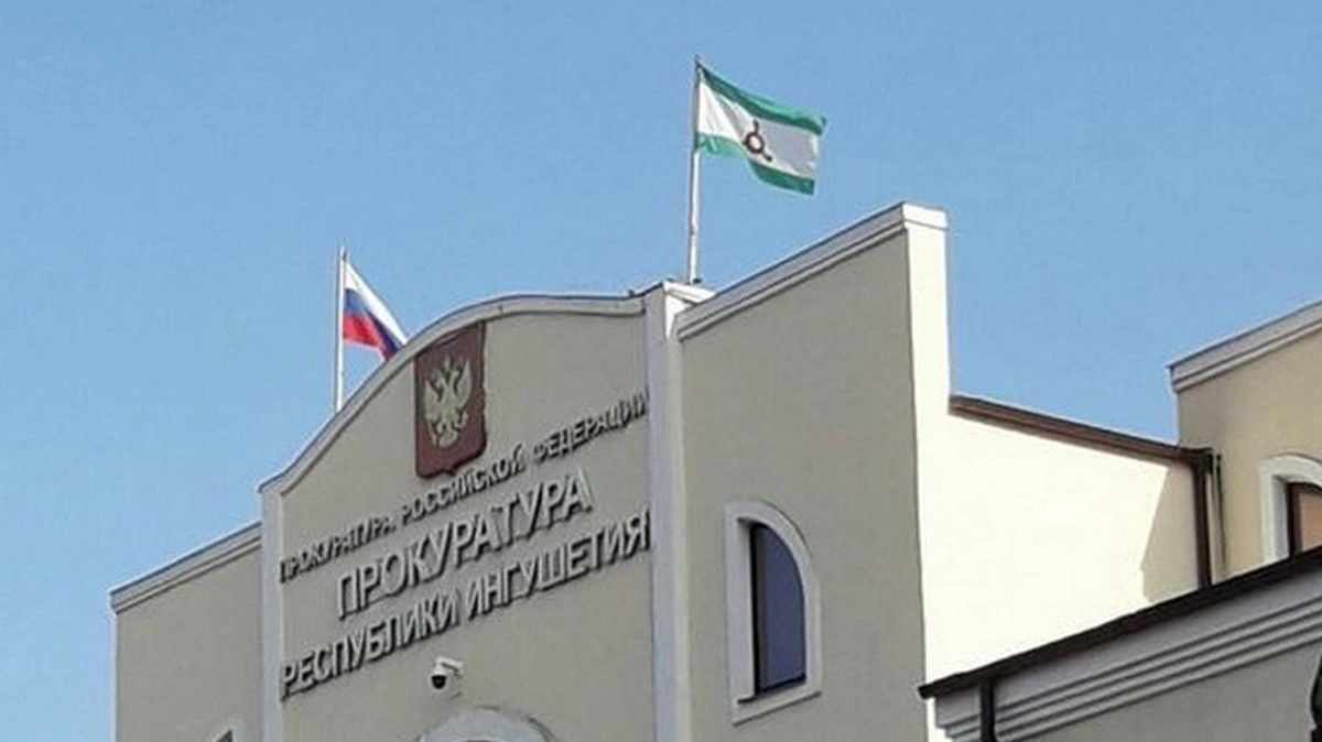 Новости Ингушетии: Глава Ингушетии тепло поздравил работников прокуратуры