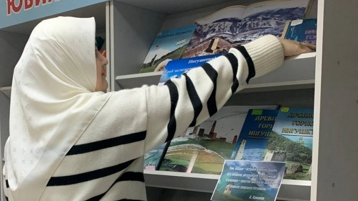 Новости Ингушетии: В Нацбиблиотеке Ингушетии открылась выставка к Международному дню гор