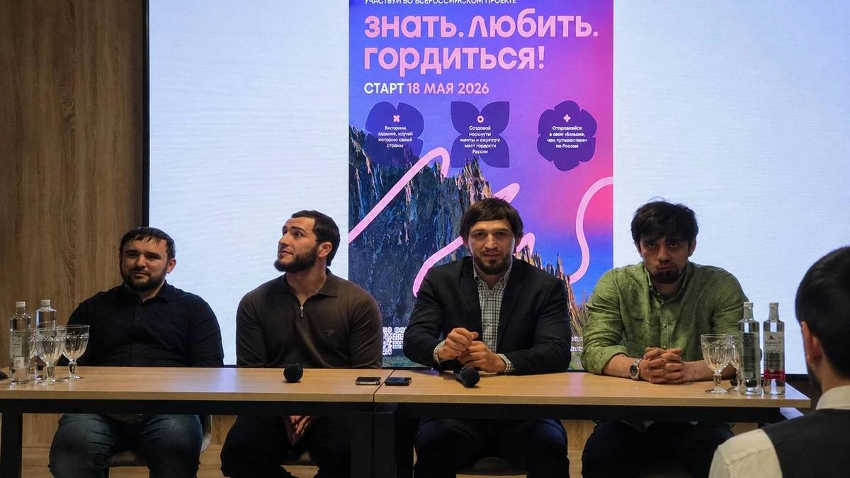 Новости Ингушетии: Олимпийские чемпионы пообщались со школьниками Ингушетии