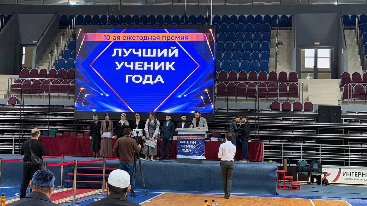 Новости Ингушетии: Премия «Лучший ученик года» выявляет одаренных школьников Ингушетии