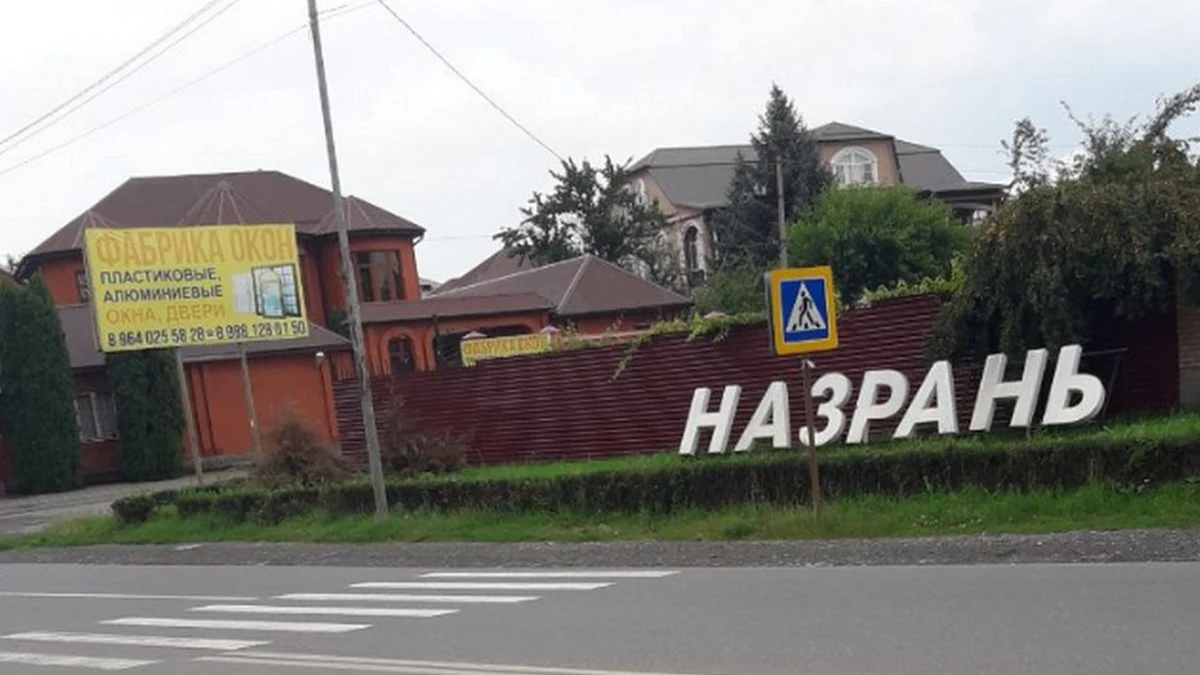 Новости Ингушетии: 70% бахархой шоаш баха моттигаш боча йолаш ба