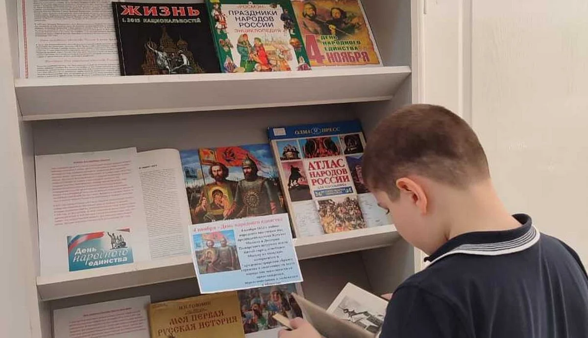 Новости Ингушетии: В Нацбиблиотеке Ингушетии открылась выставка о единстве российского народа