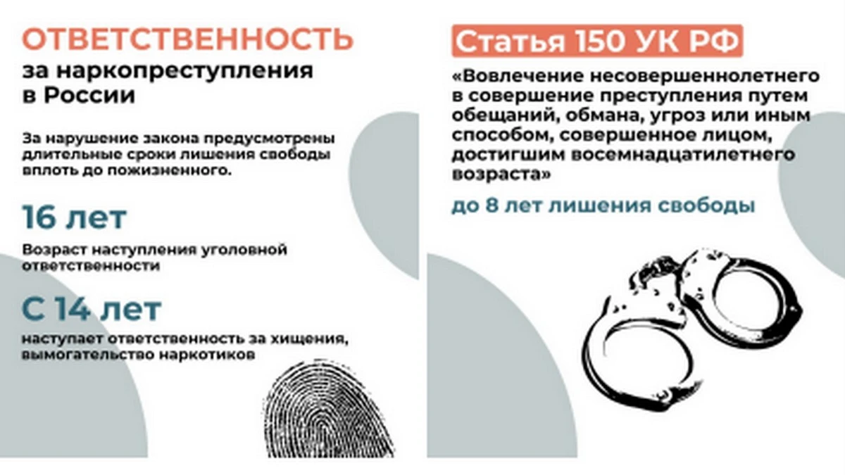 Новости Ингушетии: Антинаркотический ликбез проводят  для жителей сел и городов Ингушетии