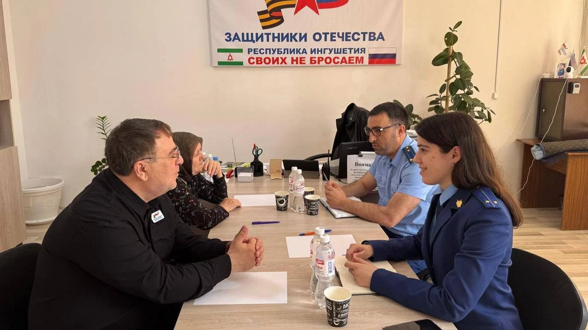 Новости Ингушетии: В Ингушетии помогают участникам СВО решать юридические вопросы