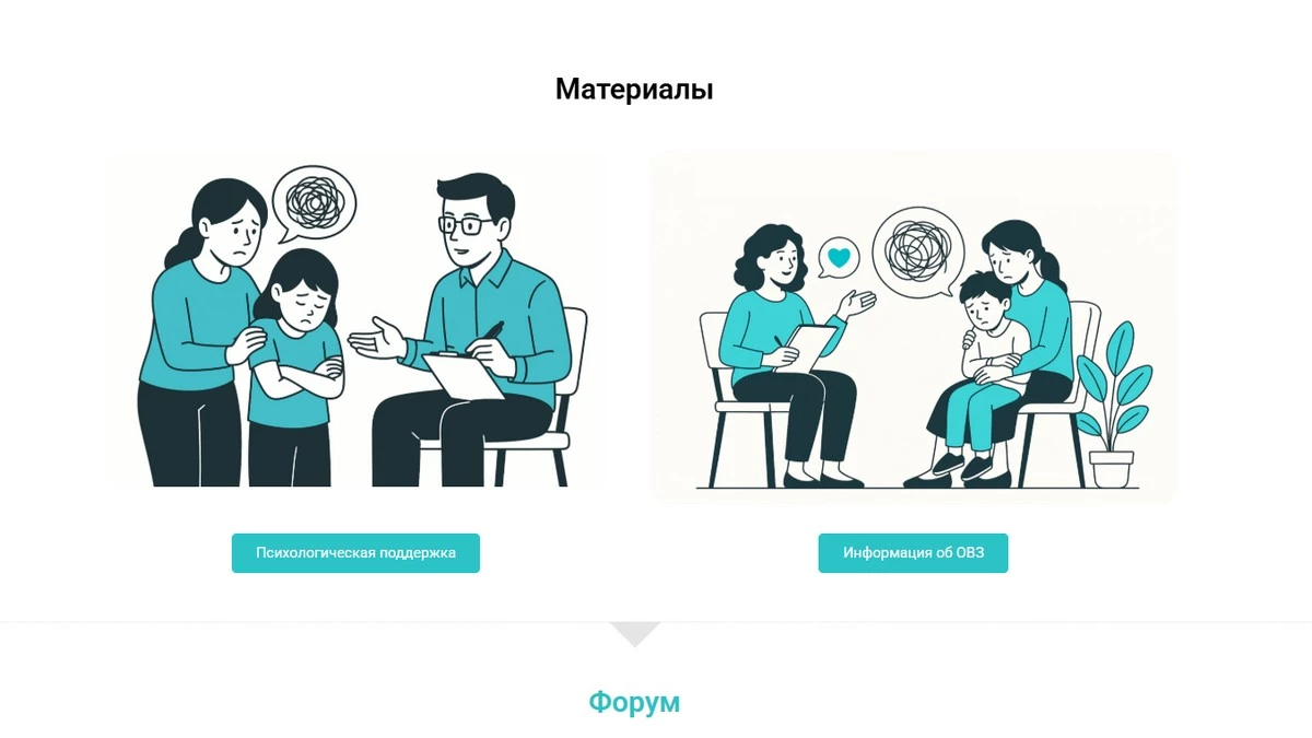 Новости Ингушетии: Хава Плиева из Ингушетии создала «Ресурсный центр ОВЗ» для больных детей