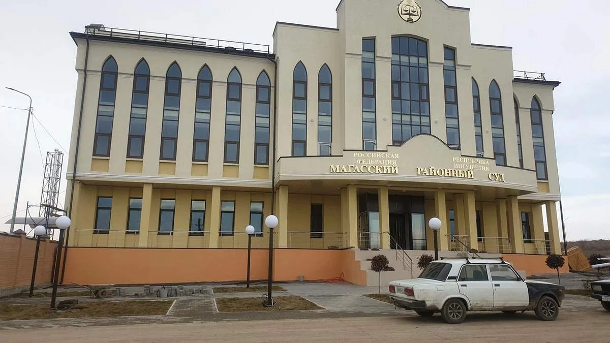 Новости Ингушетии: В Ингушетии экс-сотрудник Роскадастра оштрафован за слив персональных данных