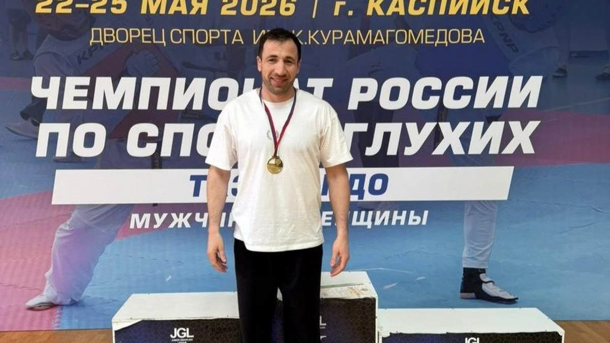 Новости Ингушетии: Тхэквондист Шарип Шамхалдибиров из Ингушетии отличился на Чемпионате страны