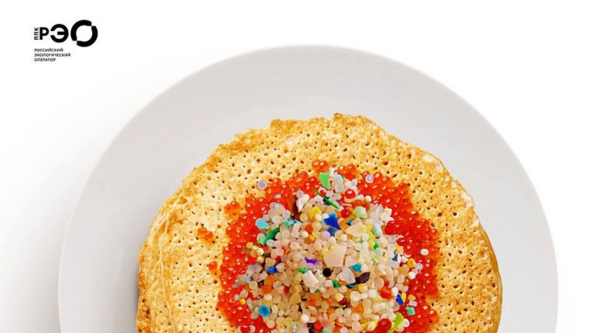 Новости Ингушетии: Жителей Ингушетии призвали беречь природу от загрязнения микропластиком