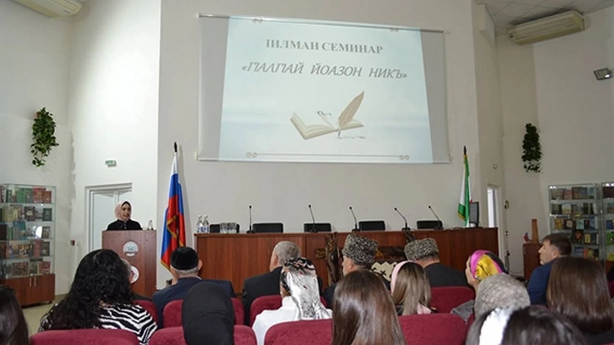 Новости Ингушетии: Ӏилманхоша йийцар, «Сердало» газето гӀалгӀай мотт лорабара йола проекташ