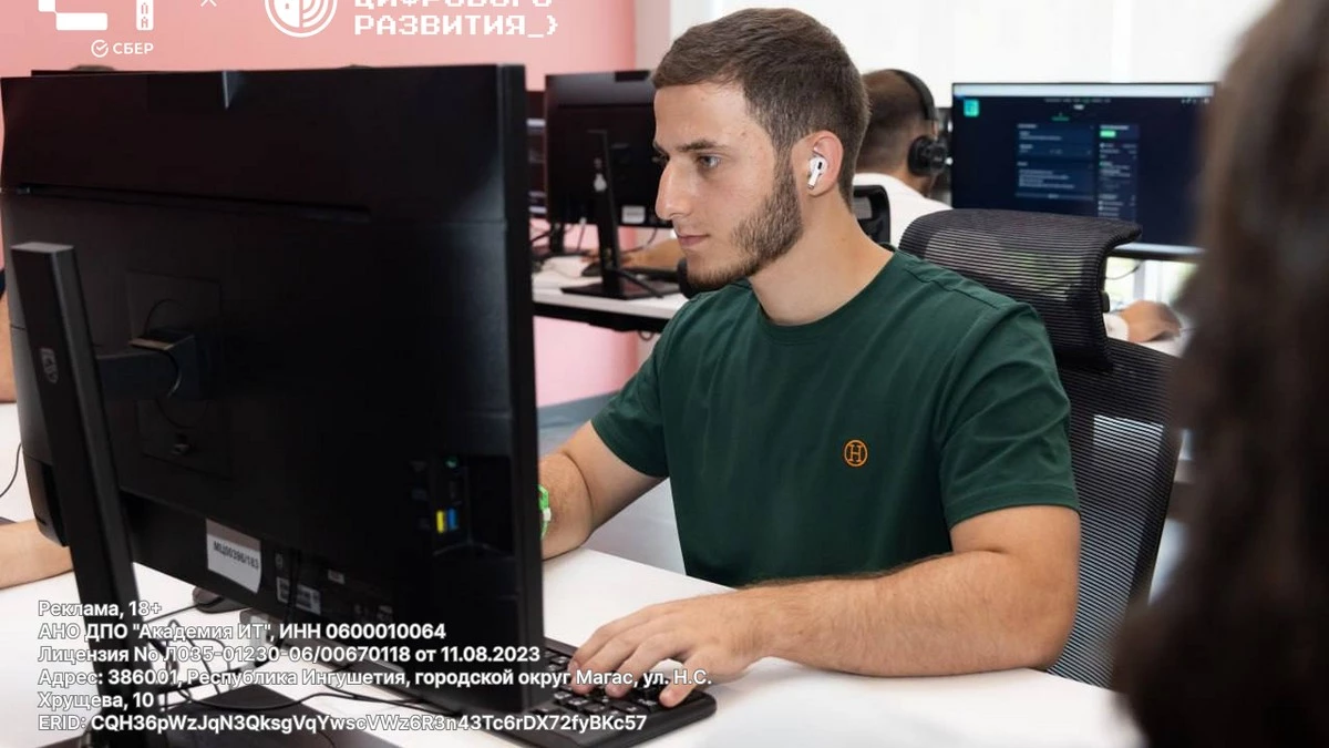 Новости Ингушетии: Завершается прием заявок на весенний «бассейн» в «Школе 21» в Магасе