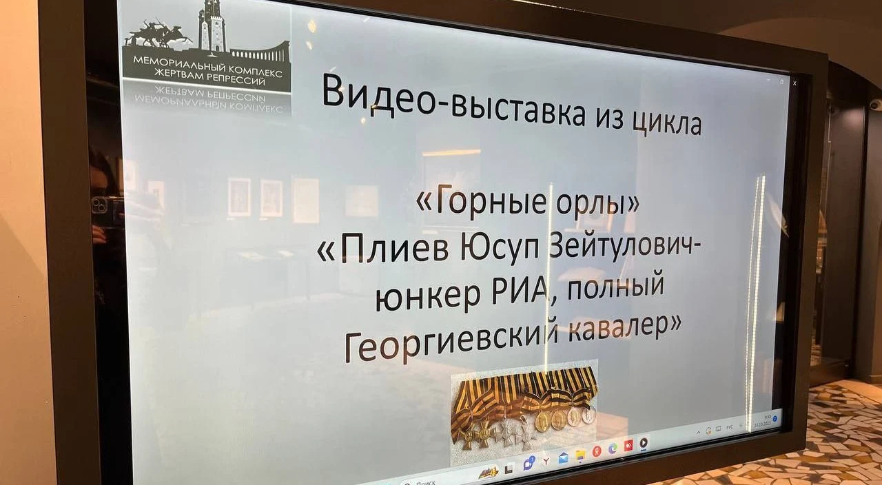 Новости Ингушетии: В Ингушетии открылась выставка о юнкере Императорской армии Юсупе Плиеве