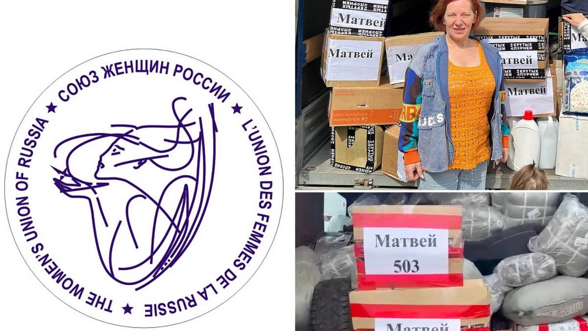 Новости Ингушетии: Союз женщин Ингушетии доставил гуманитарную помощь в зону СВО