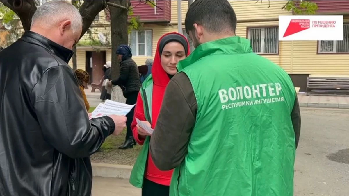 Новости Ингушетии: Волонтеры помогают малгобекчанам голосовать за проекты для благоустройства