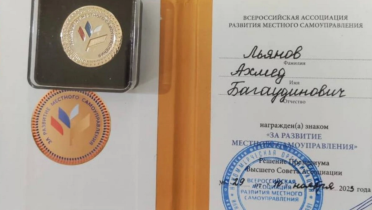 Новости Ингушетии: Глава Администрации Джейрахского района Ингушетии отмечен наградой