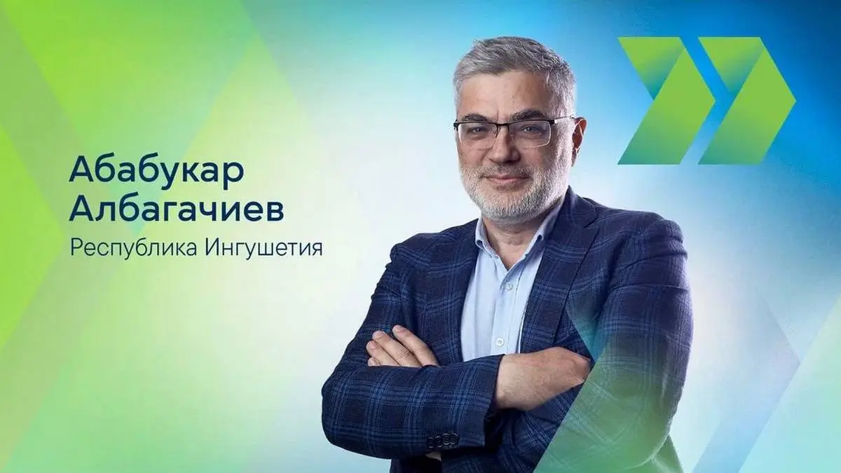 Новости Ингушетии: Управленец из Ингушетии стал победителем конкурса «Лидеры России»