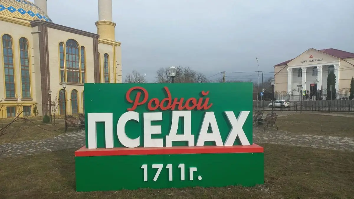 Новости Ингушетии: Новь села Пседах в Ингушетии радует местных жителей и гостей