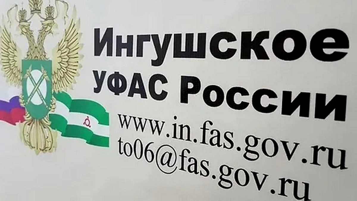Новости Ингушетии: В Ингушетии сотруднику университета придется уплатить штраф 43 тыс. руб.